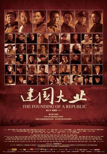 高中毕业证给别人造假